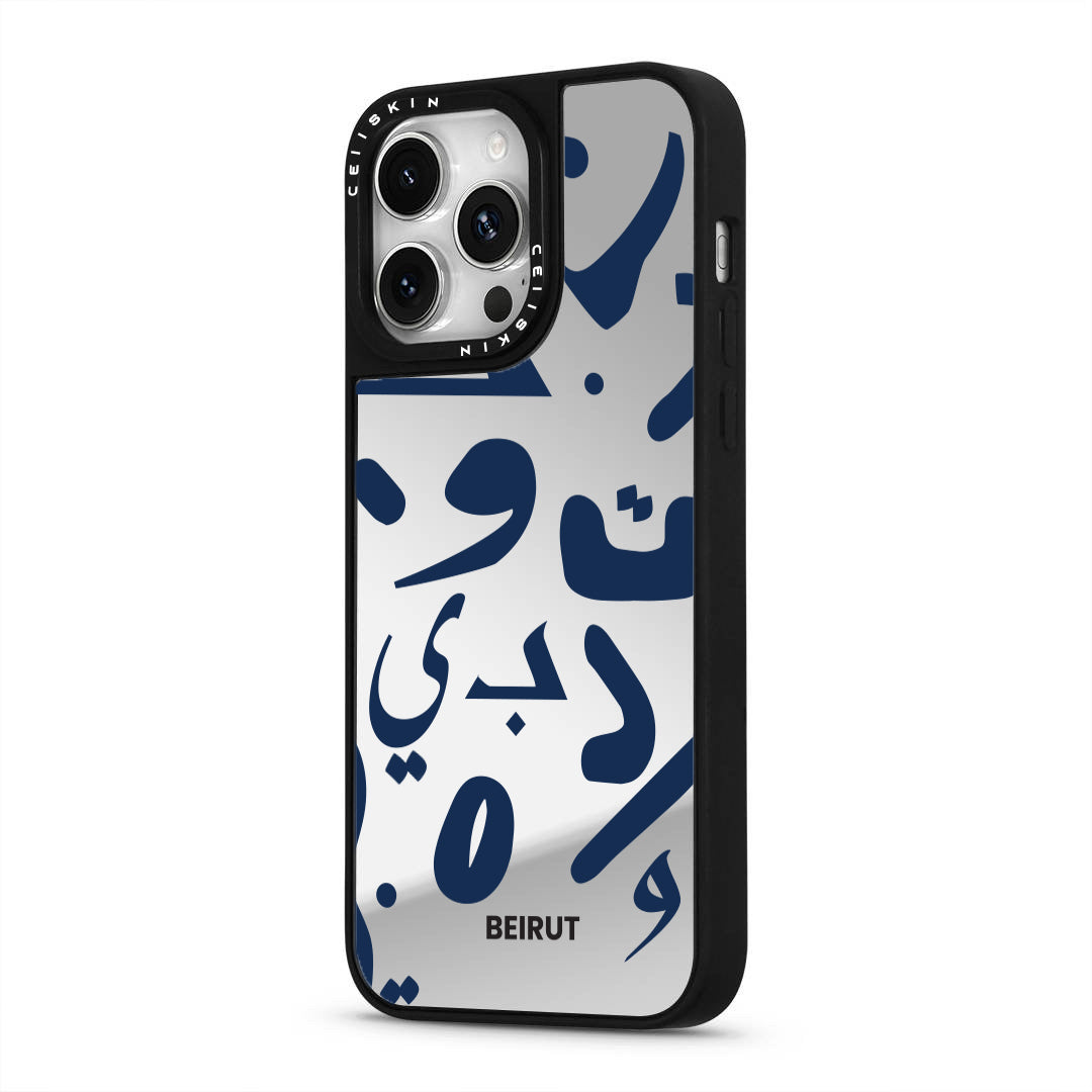 Beirut 2.0 - Mirror Case