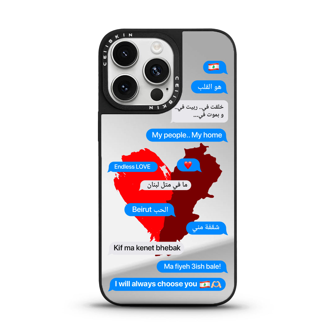Lebanon in Words - Mirror Case
