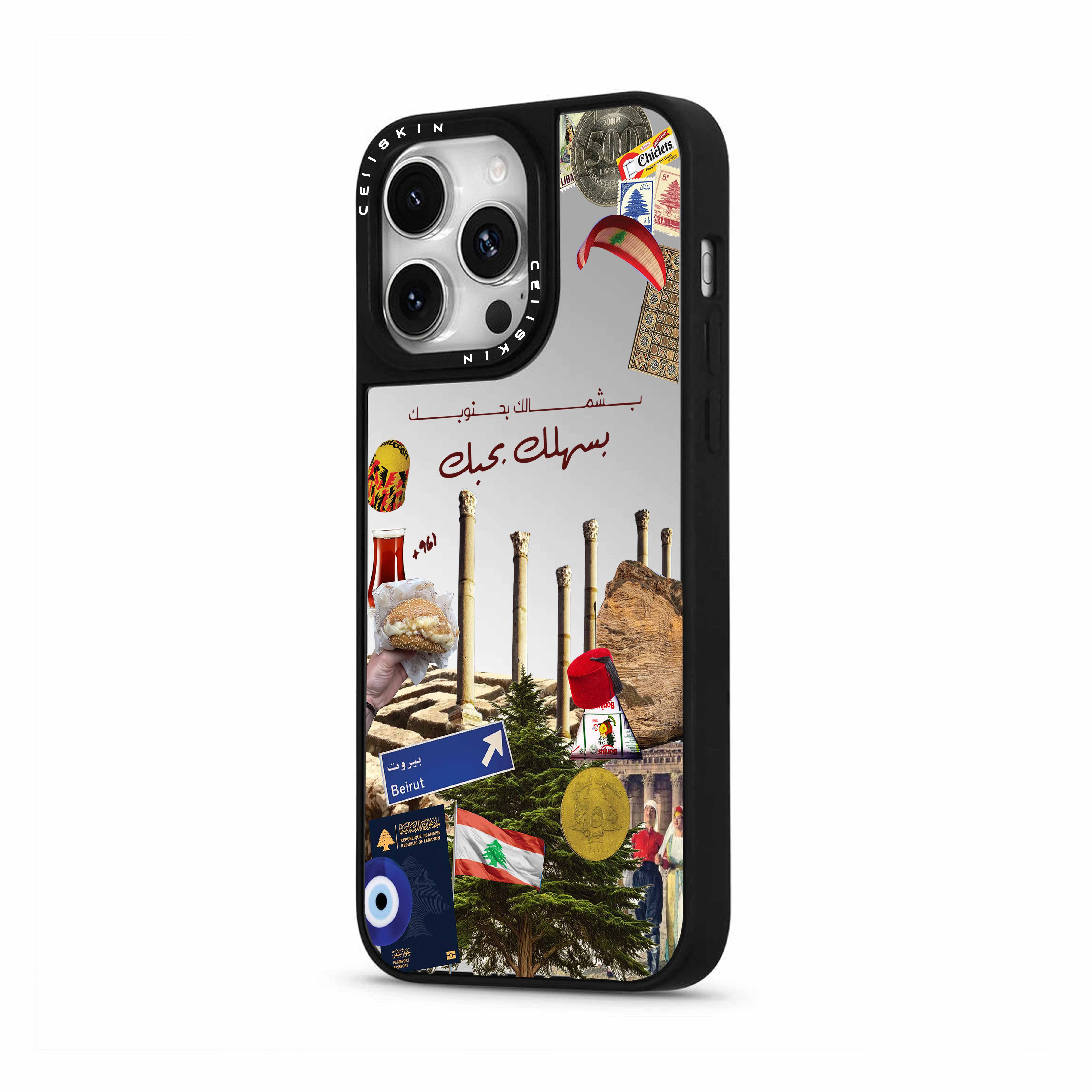 Dear Lebanon - Mirror Case